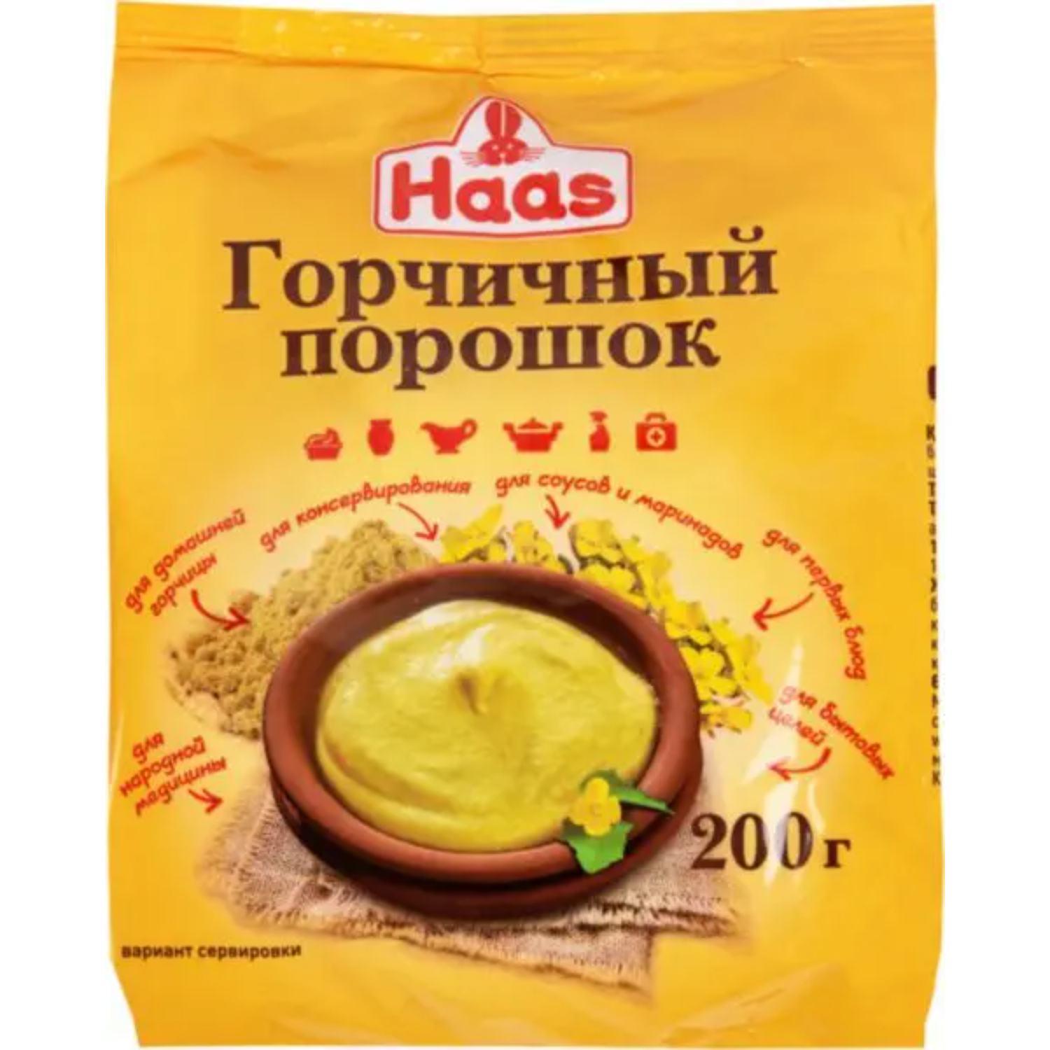 Порошок горчичный Haas 200 г