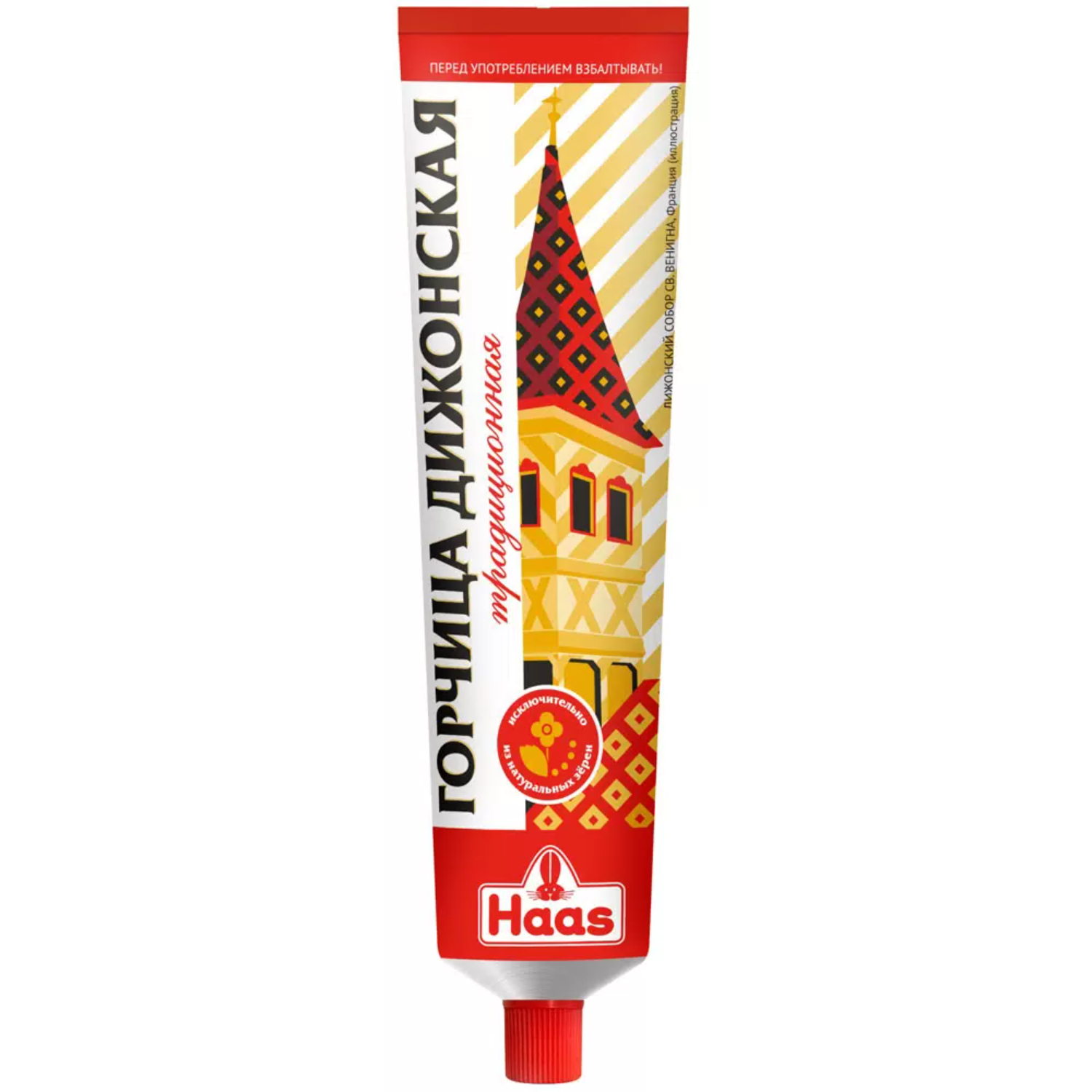 Горчица Haas дижонская 170 г