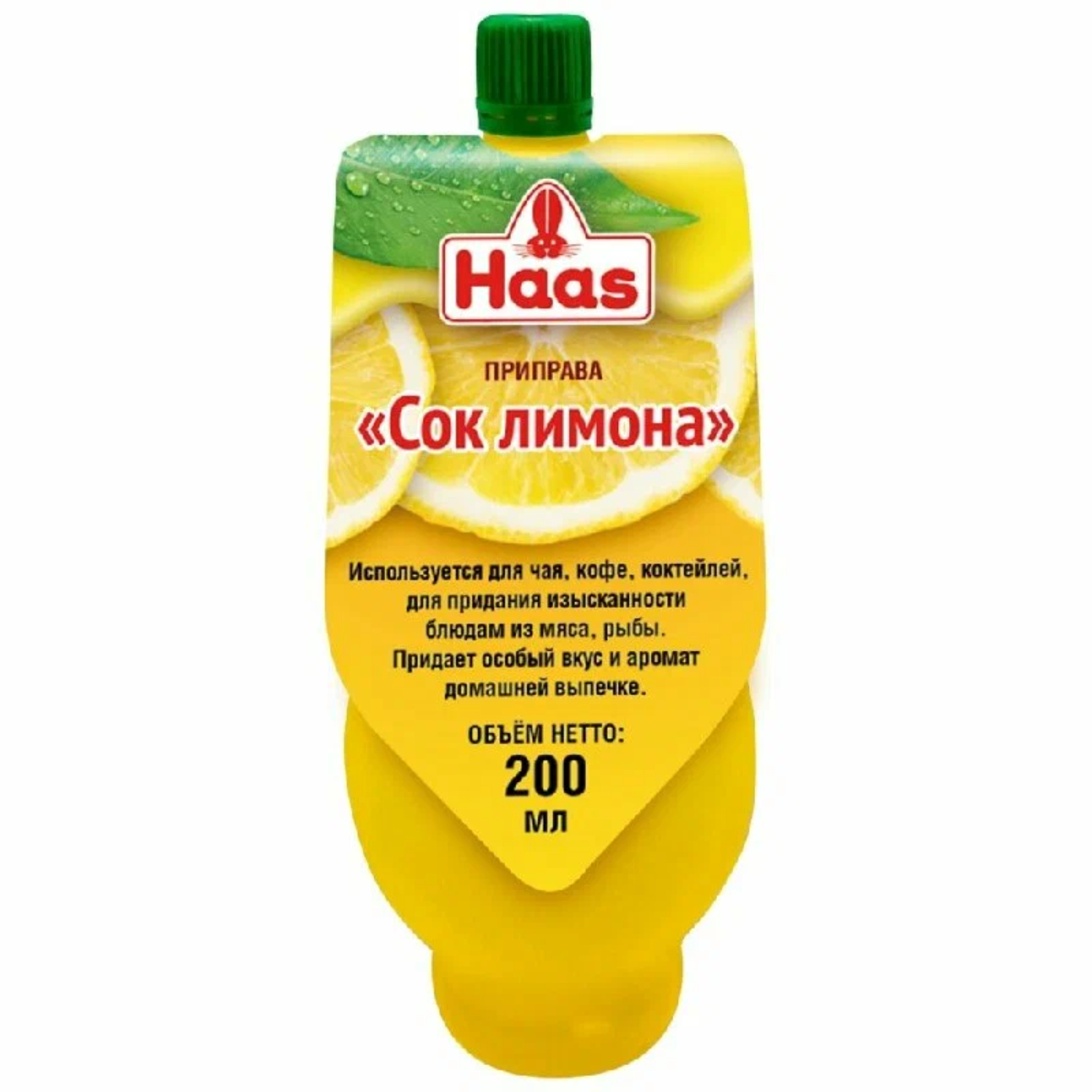 Сок лимона Haas 200 мл