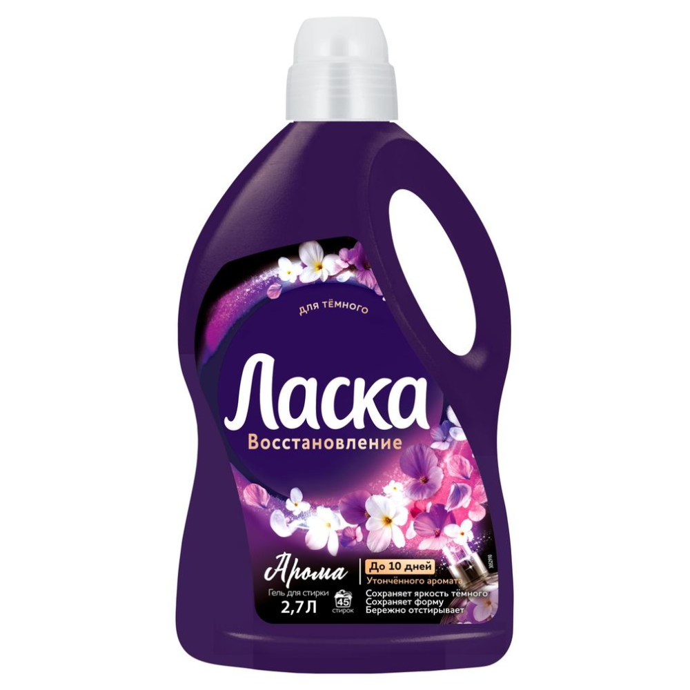 Средство для стирки Ласка Арома для тёмного 2,7 л