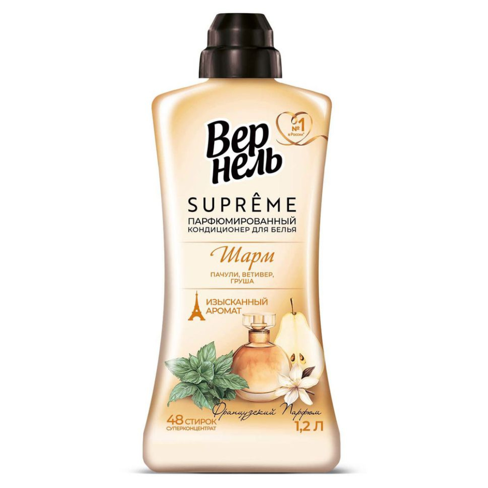 Кондиционер для белья Vernel Supreme Шарм 1,2 л