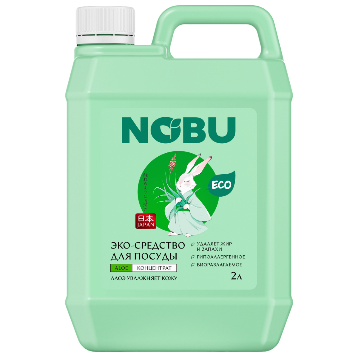 Средство для мытья посуды Nobu с экстрактом алоэ 2л
