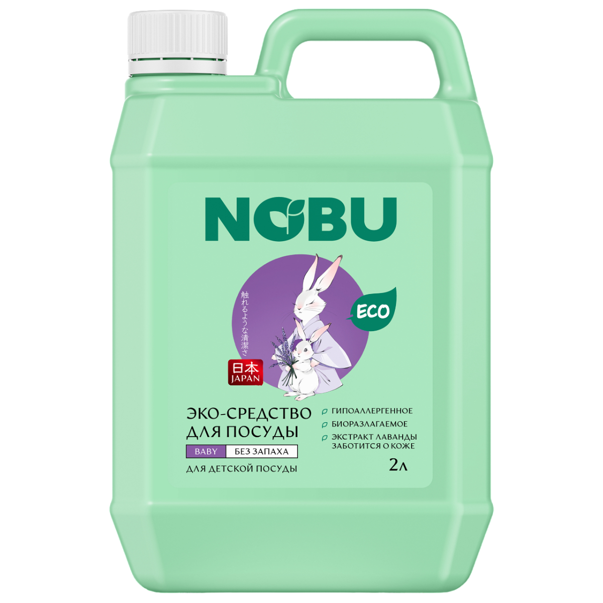 Средство для мытья посуды сосок бутылочек и игрушек Nobu Baby 2л