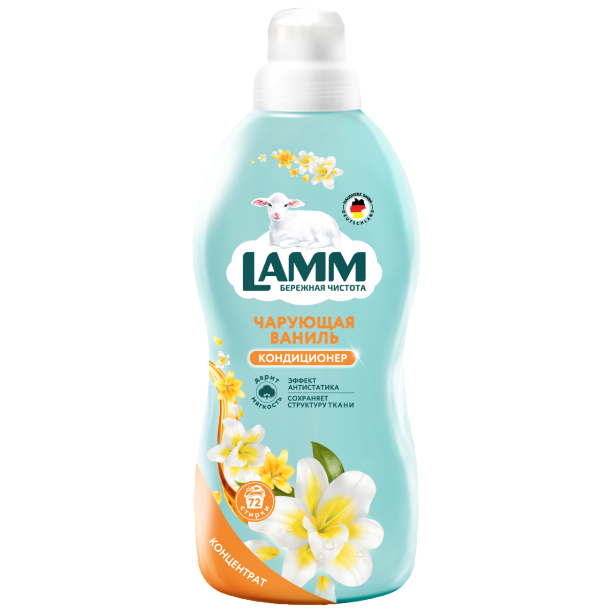 Кондиционер для белья Lamm чарующая ваниль 1,82л