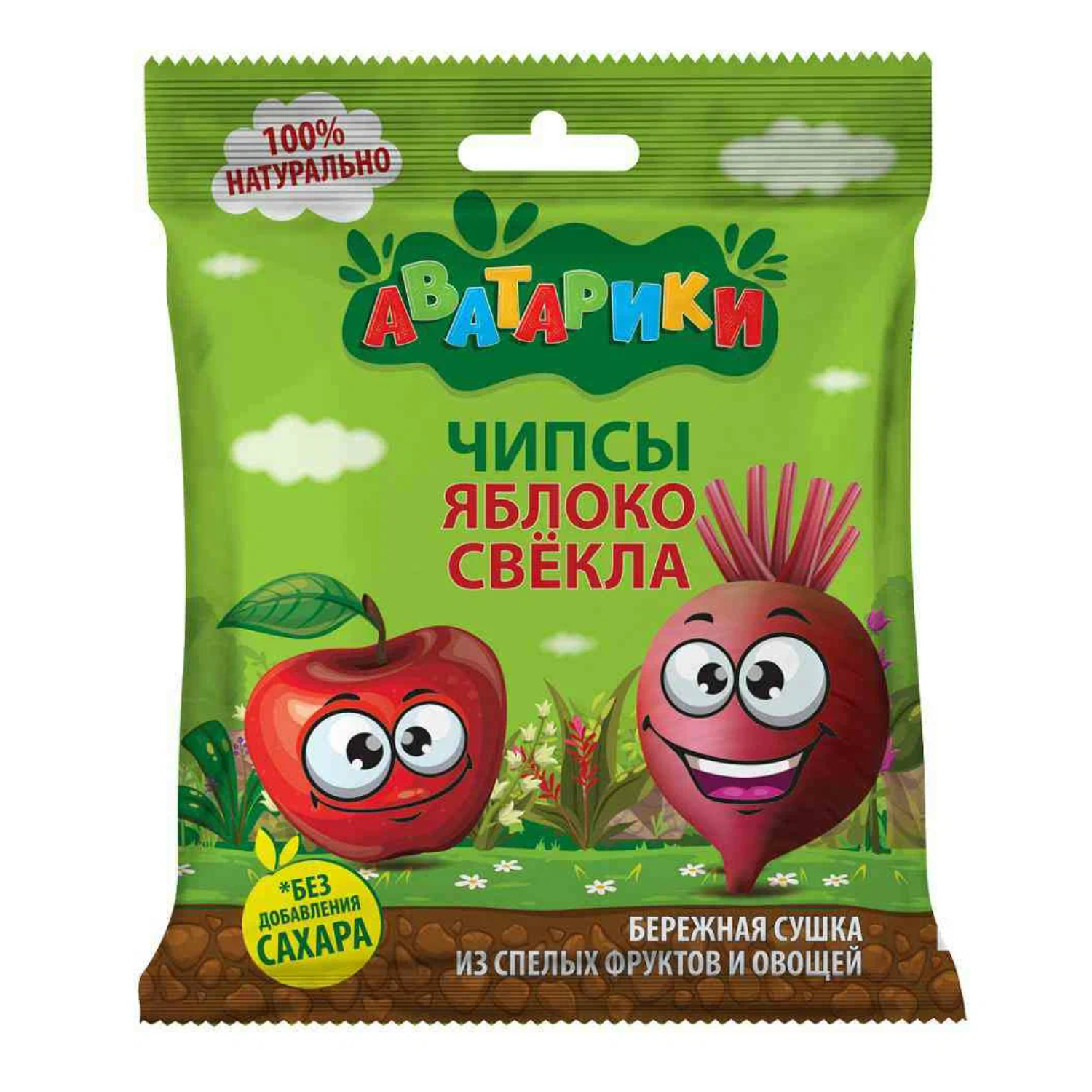 Чипсы Аватарики яблоко и свёкла 15 г 57₽