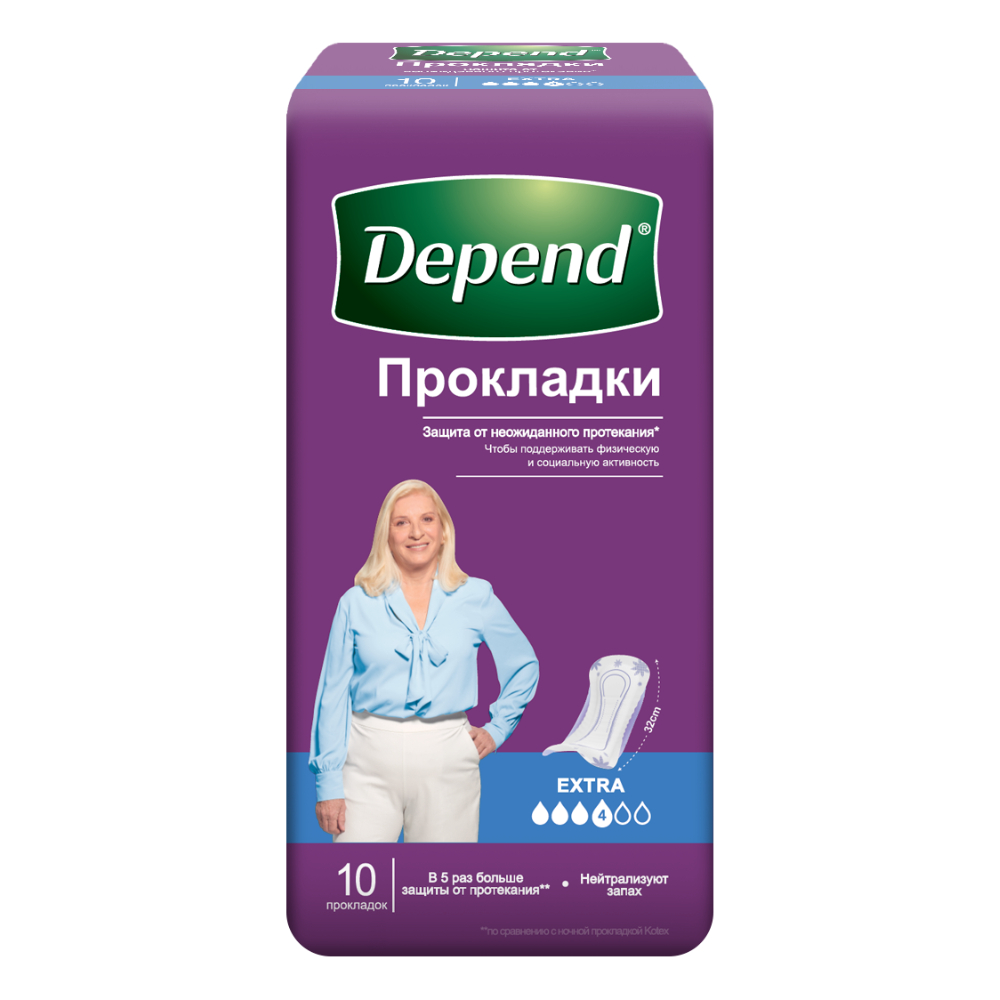 Прокладки Depend Extra 10 шт 429₽