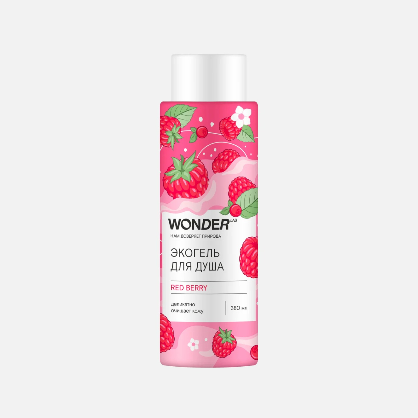 Экогель для душа Wonder Lab Red berry 038 л 349₽