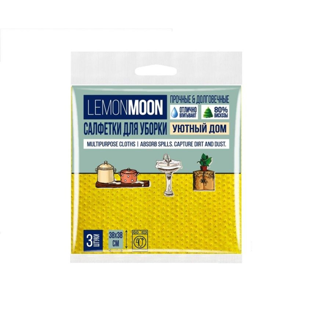 Салфетки вискозные Lemon Moon retro перфорированные 38х38 см 3шт 110 гм2 119₽