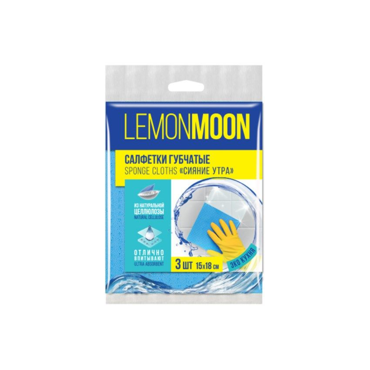 Салфетки Lemon Moon сияние утра супервпитывающие 15х18 см 3шт 139₽