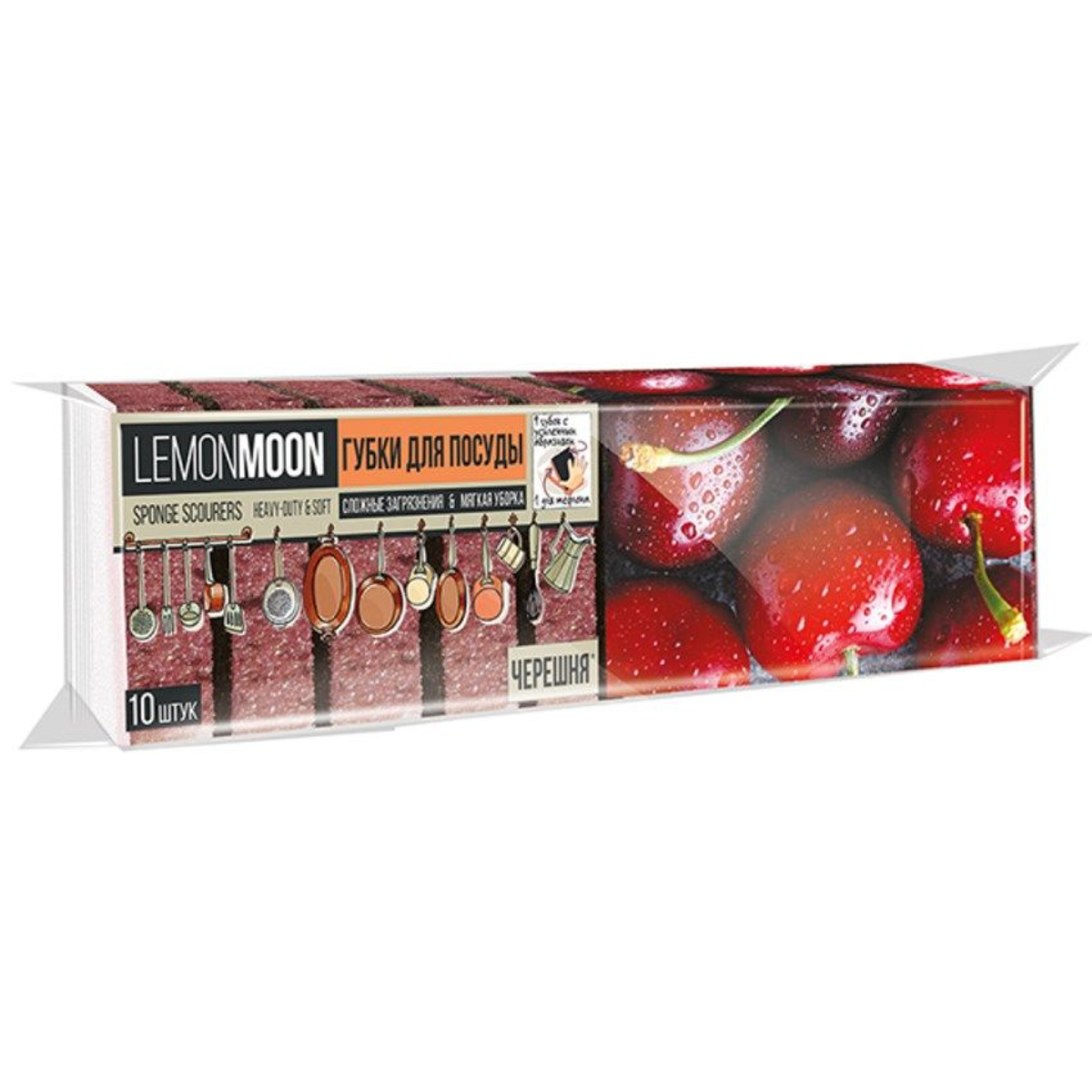 Губки для посуды Lemon Moon retro черешня крупнопористые 100х71х35 мм 10шт 179₽
