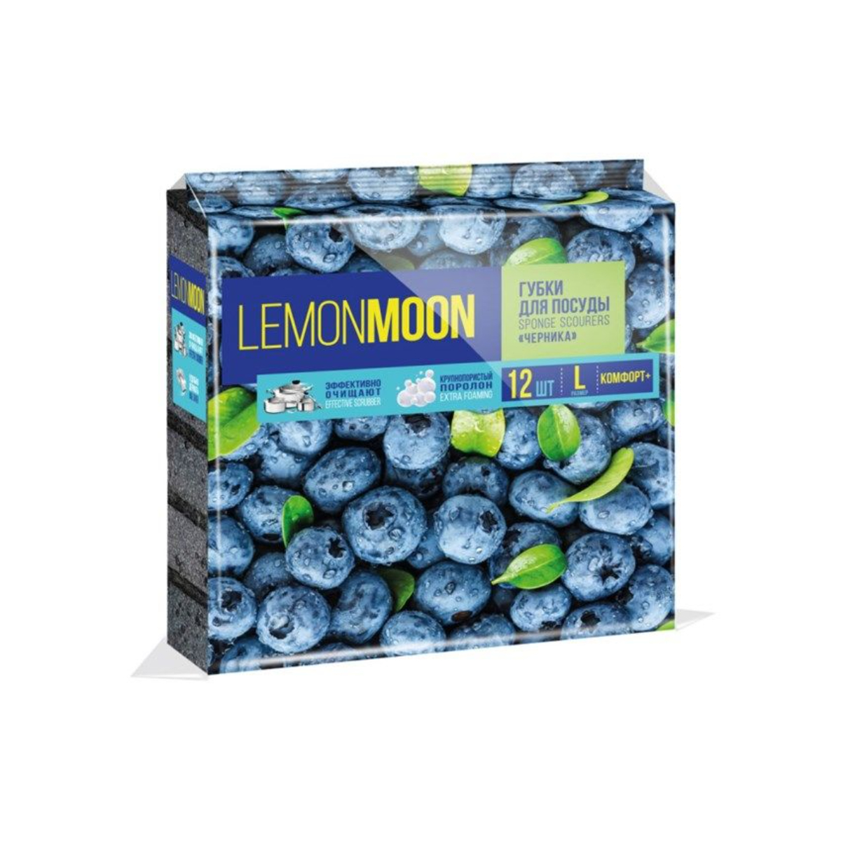Губки для посуды Lemon Moon черника крупнопористые 96х64х33 мм 12шт 169₽