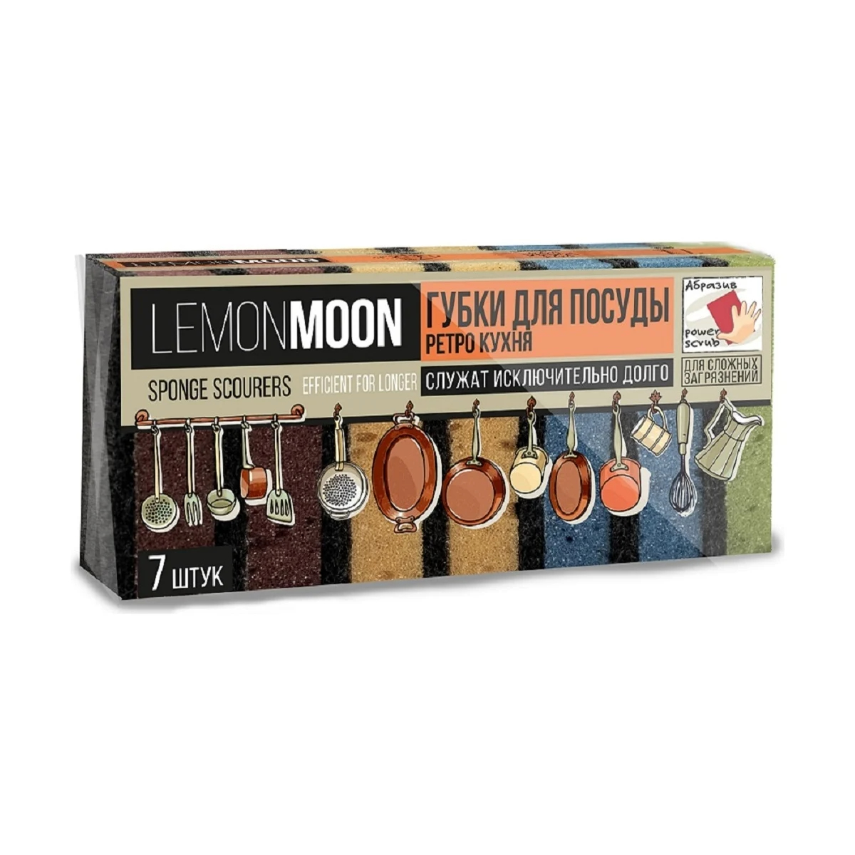 Губки для посуды Lemon Moon ретро кухня крупнопористые 100х71х30 мм 7шт 149₽