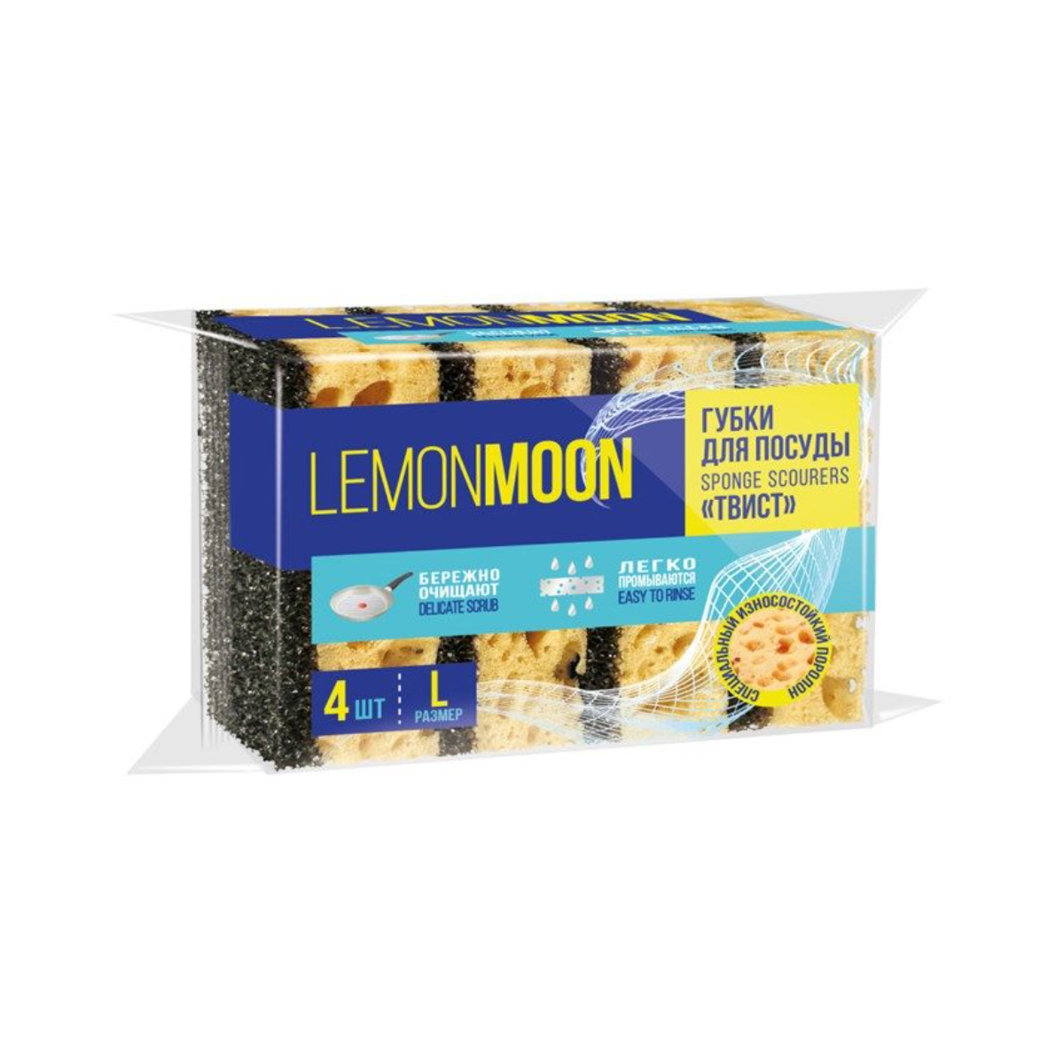 Губки для посуды Lemon Moon твист ретикулированные 96х64х33 мм 4 шт 189₽