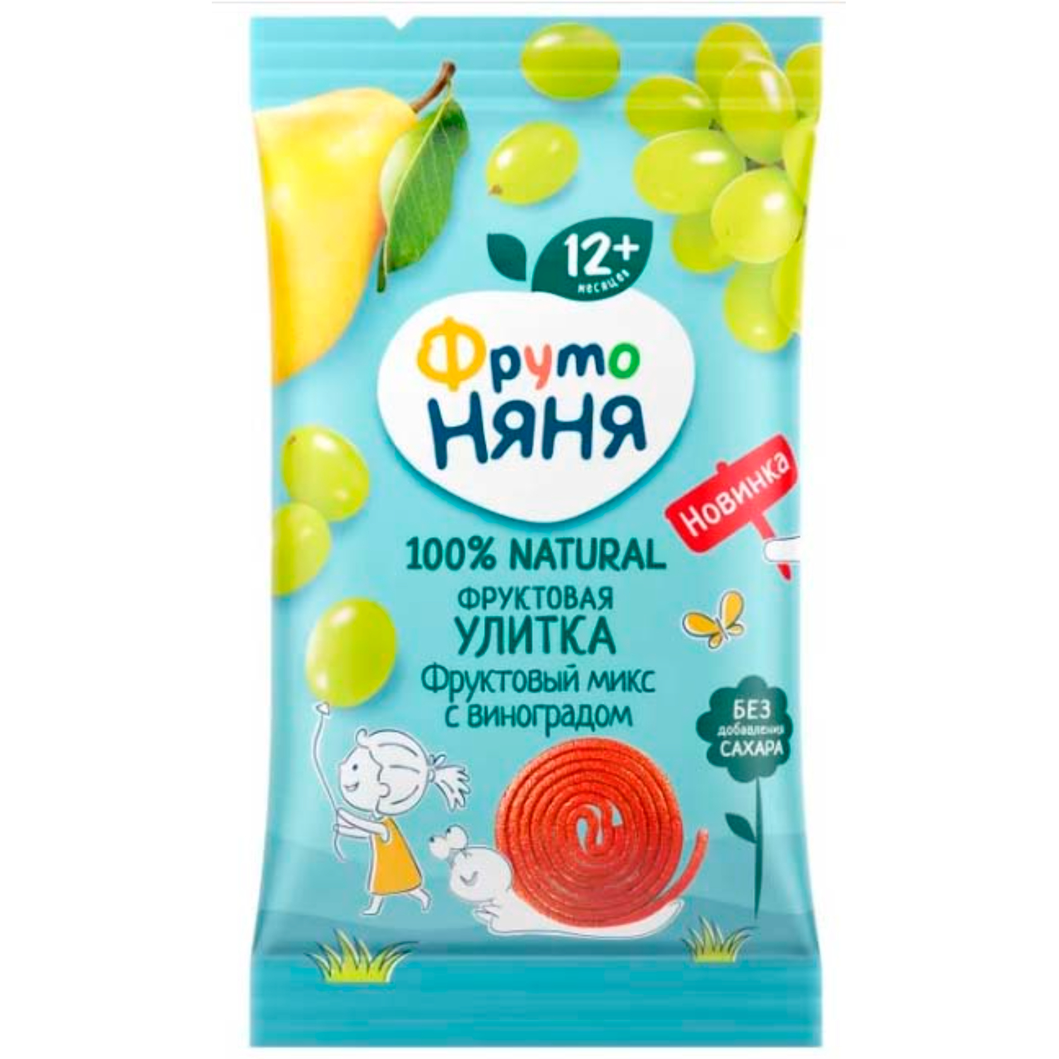 Кусочки ФрутоНяня фруктовый микс c виноградом 15 г 69₽