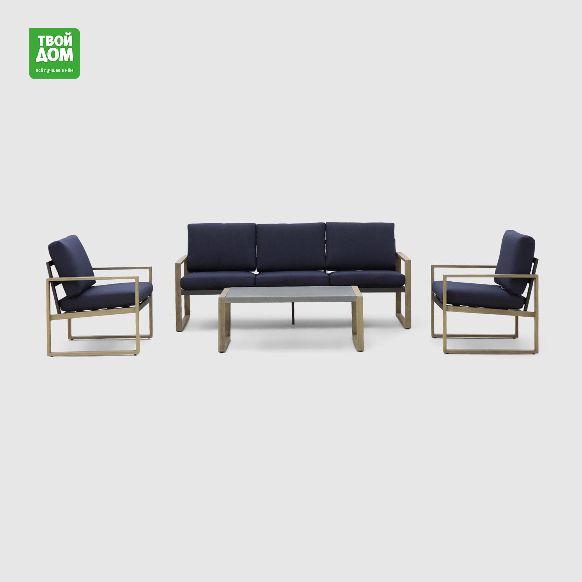 Комплект мебели Zalger Garden Vogue синий 4 предмета