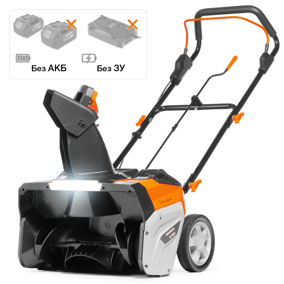 Снегоуборщик аккумуляторный DAEWOO DAST 5042LI без АКБ и ЗУ 21990₽