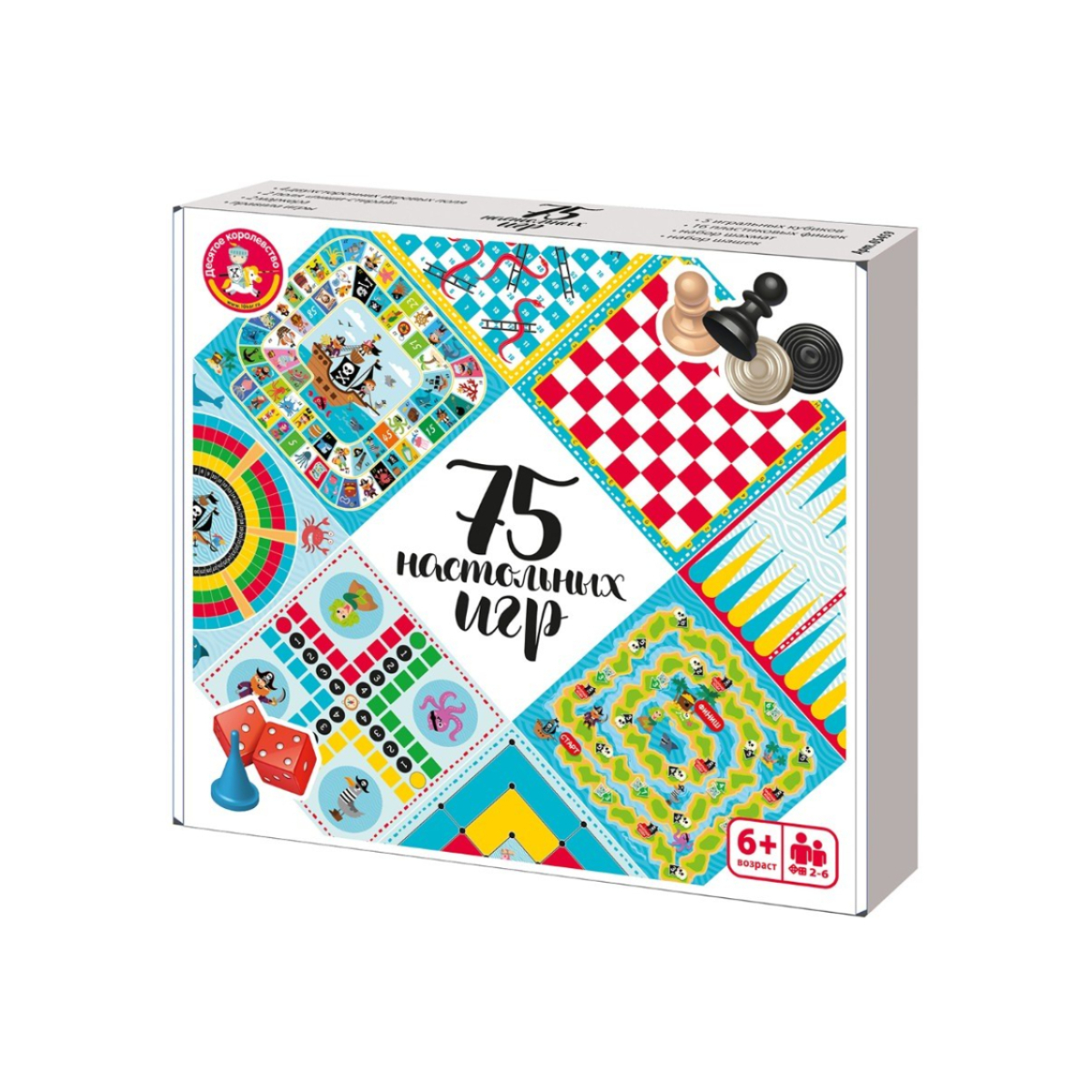 Набор настольных игр Десятое королевство 75 настольных игр 729₽