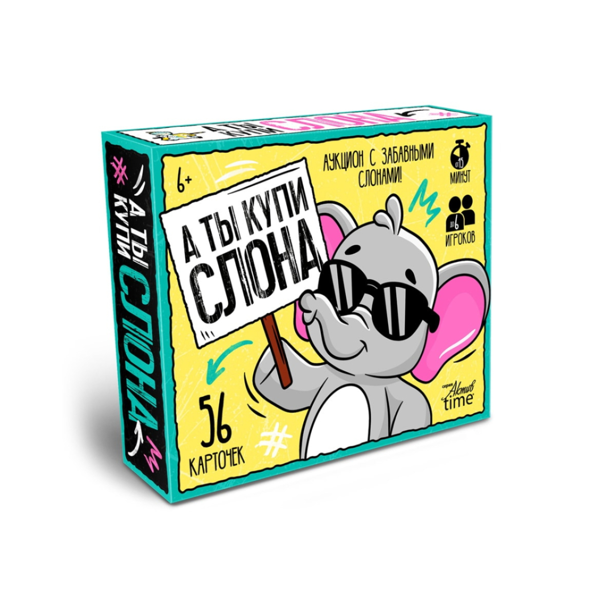 Игра настольная Десятое королевство А ты купи Слона Аукцион с забавными слонами Актив time 279₽
