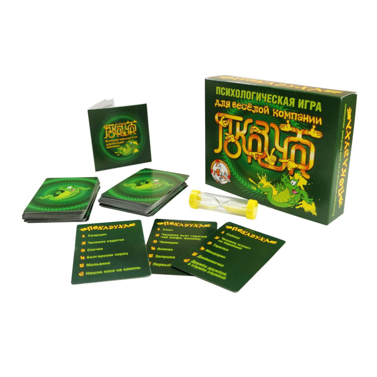 Игра настольная Десятое королевство Показуха