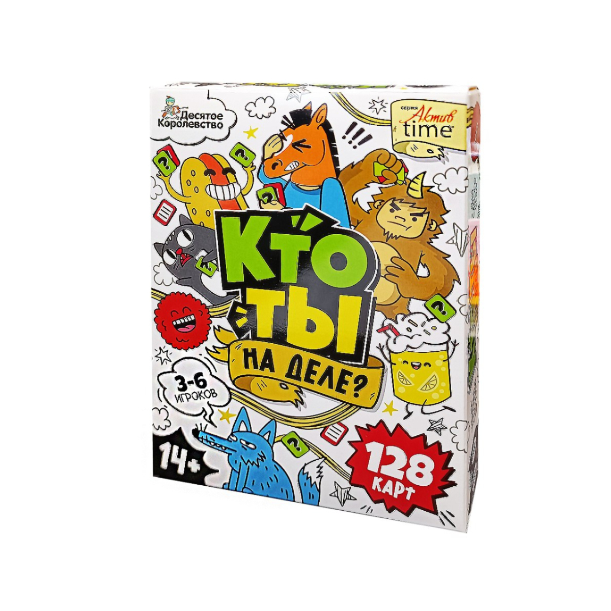 Игра настольная Десятое королевство Кто ты на деле 14 429₽