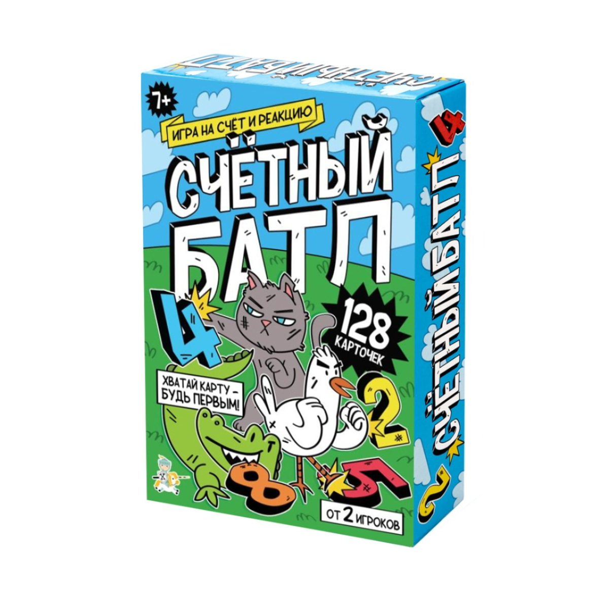 Игра настольная Десятое королевство Счётный батл