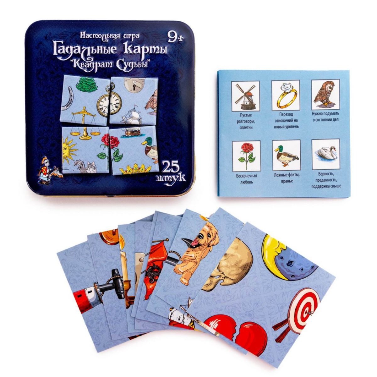 Игра Десятое королевство гадальные карты. Квадрат судьбы