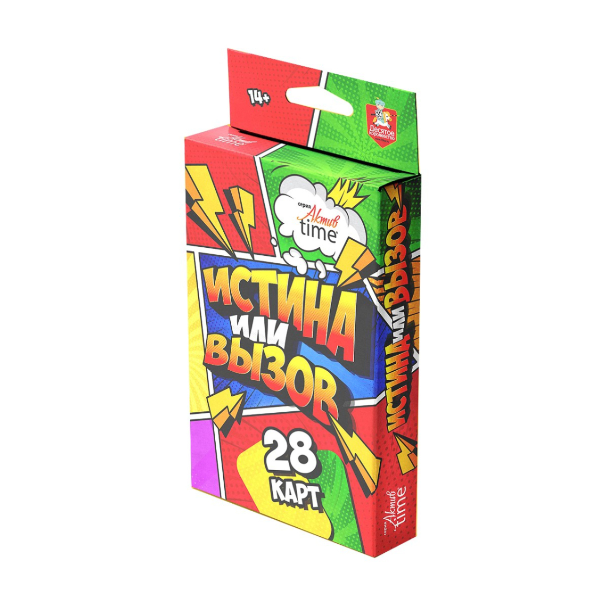Игра Десятое королевство Истина или Вызов серии Актив time