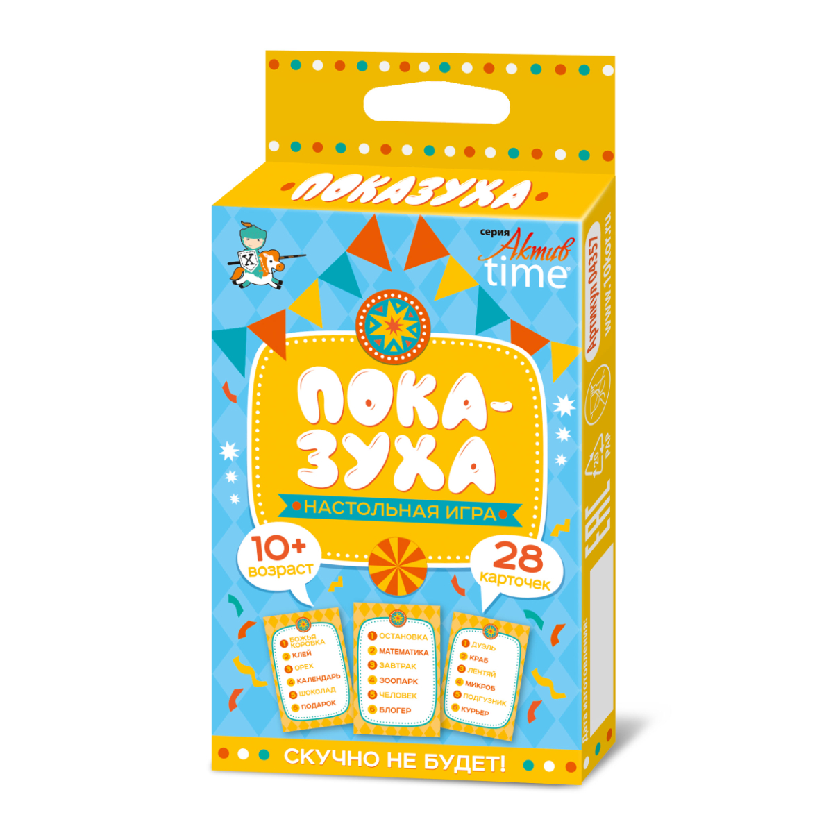 Игра настольная Десятое королевство Показуха серия актив time 119₽