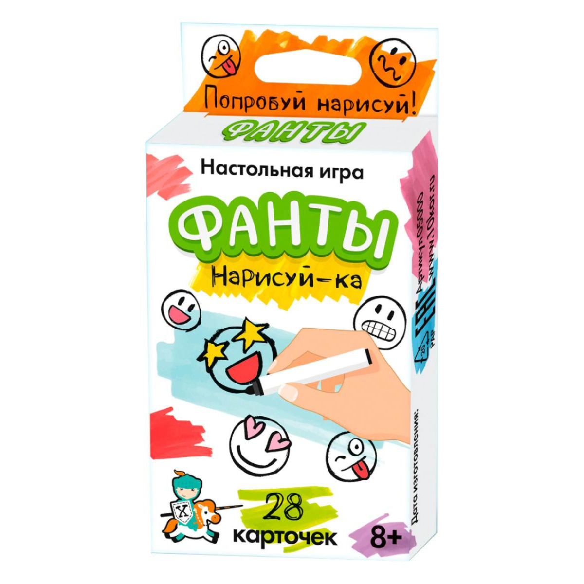 Игра настольная Десятое королевство Фанты. Нарисуй-ка