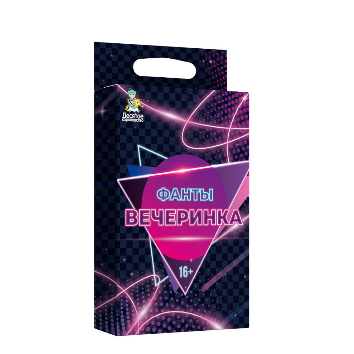 Игра настольная Десятое королевство Фанты вечеринка 119₽