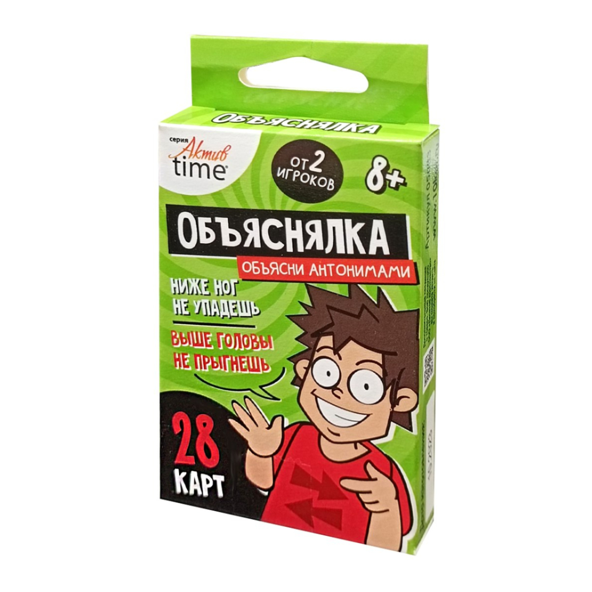 Игра Десятое королевство Объяснялка Антонимы серии Актив time 129₽