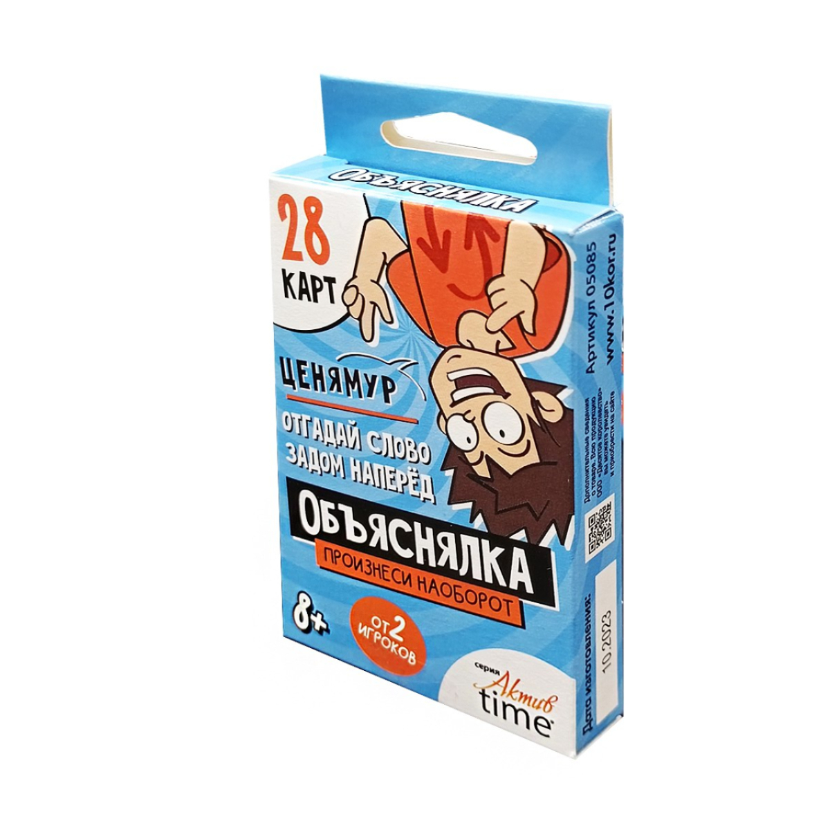 Игра Десятое королевство объяснялка произнеси наоборот актив 129₽