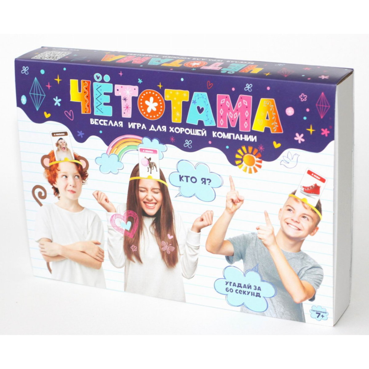 Игра настольная Десятое королевство Тарантинки. Чётотама