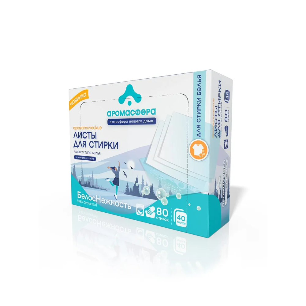 Листы для стирки Аромасфера Белоснежность без аромата 40 шт