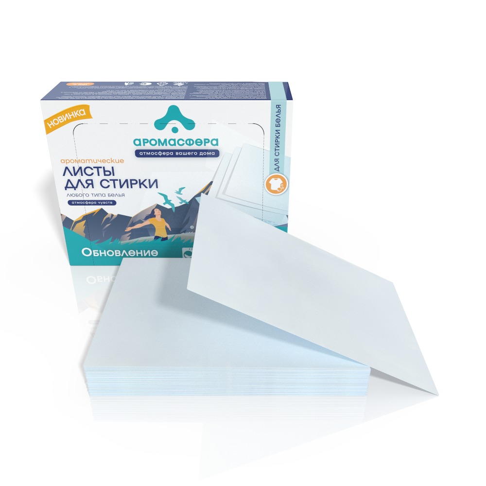 Листы для стирки Аромасфера Обновление 40 шт