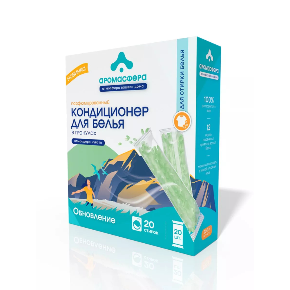 Кондиционер для белья в гранулах Аромасфера Обновление 20 шт