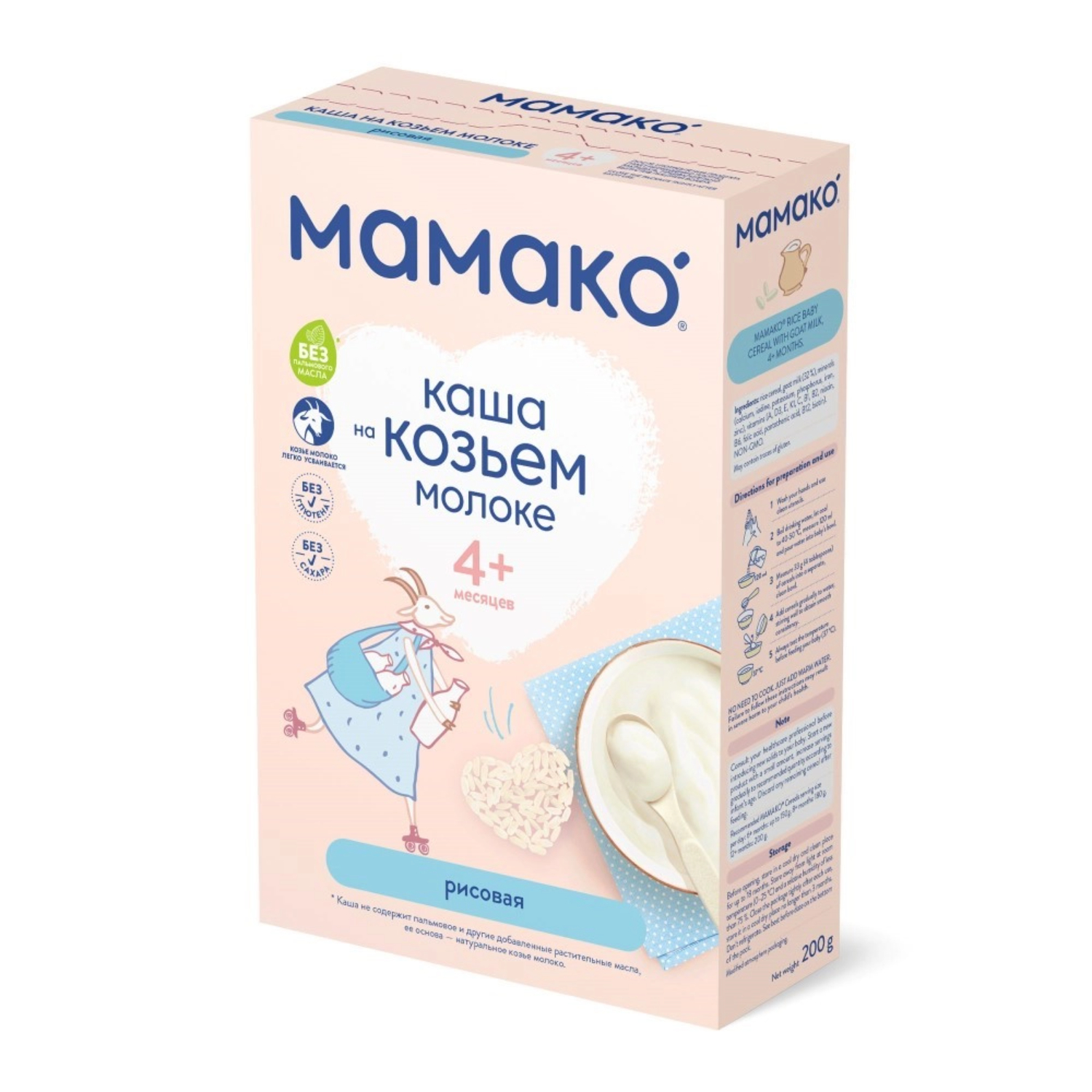 Каша МАМАКО рисовая на козьем молоке с 4 месяцев 200 г 569₽