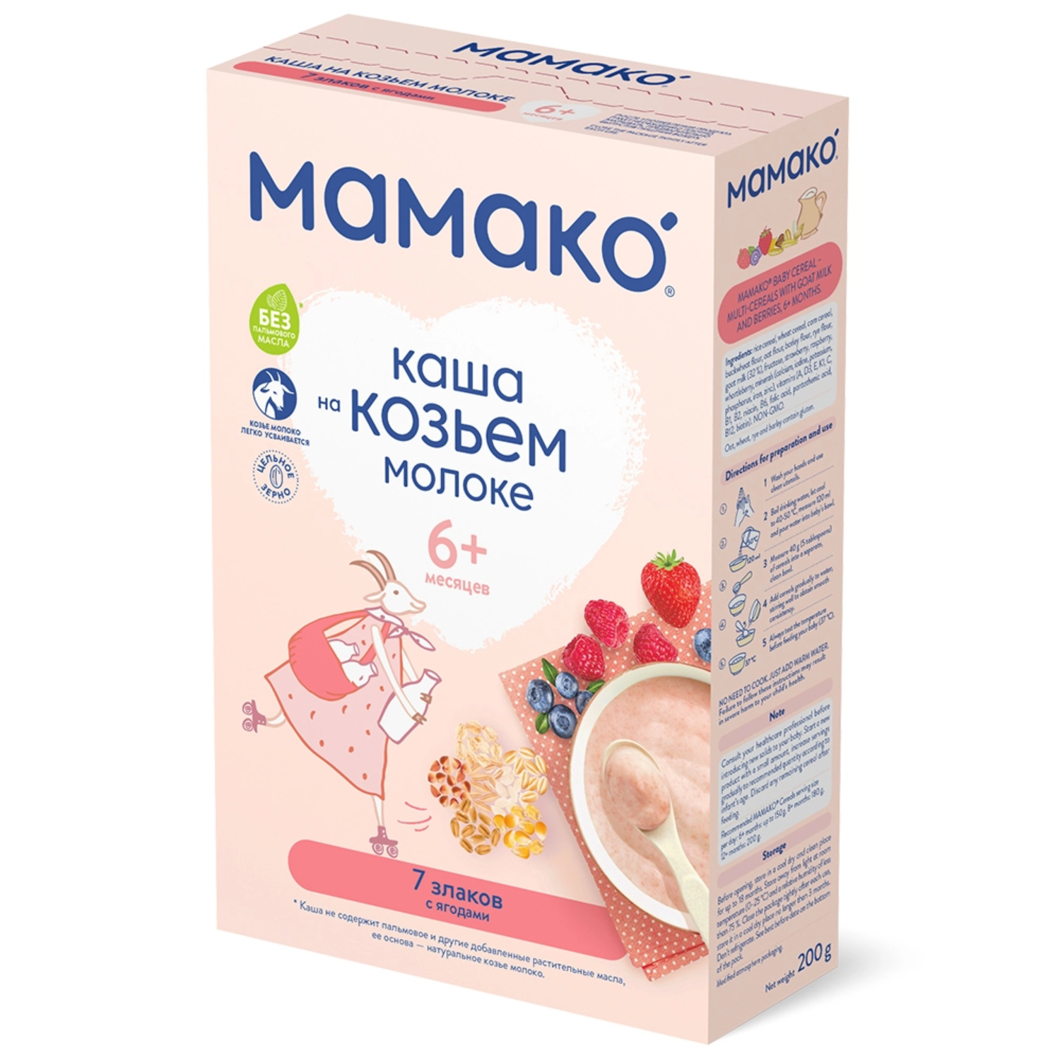 Каша МАМАКО 7 злаков ягоды на козьем молоке с 6 месяцев 200 г 829₽