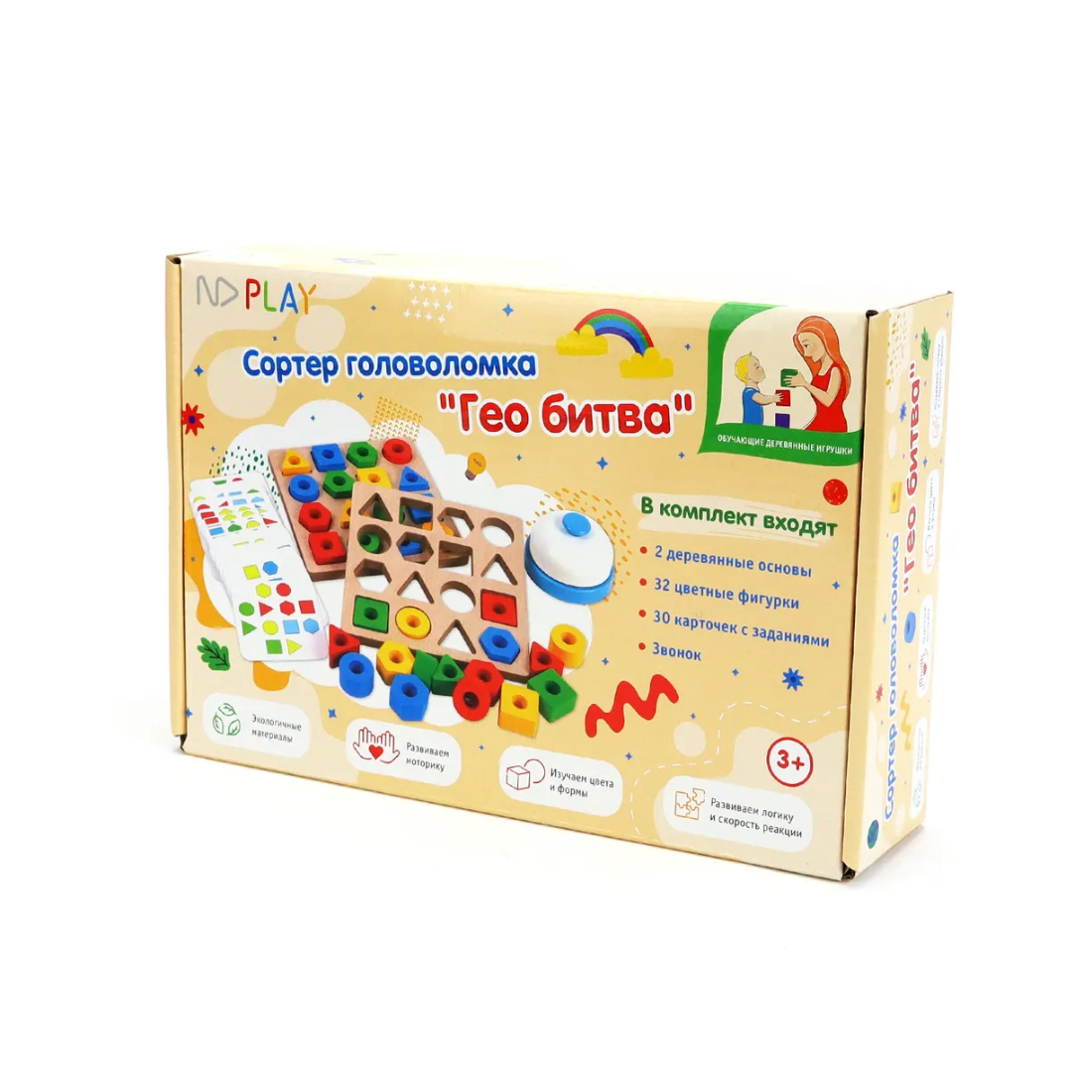 Сортер-головоломка из дерева гео битва ND Play 306751 999₽