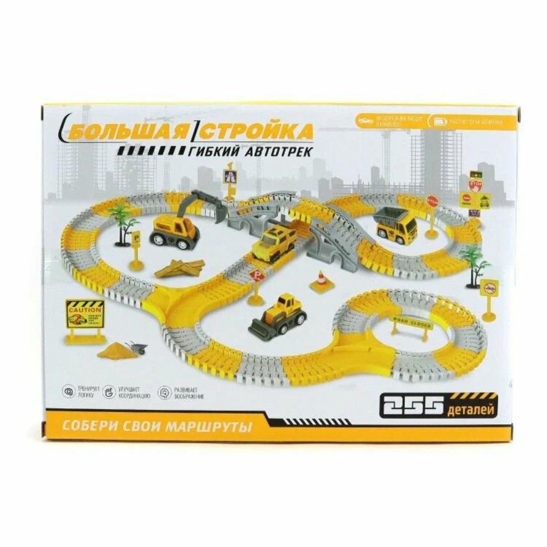 Трасса с машинкой большая стройка ND Play 306750 1199₽