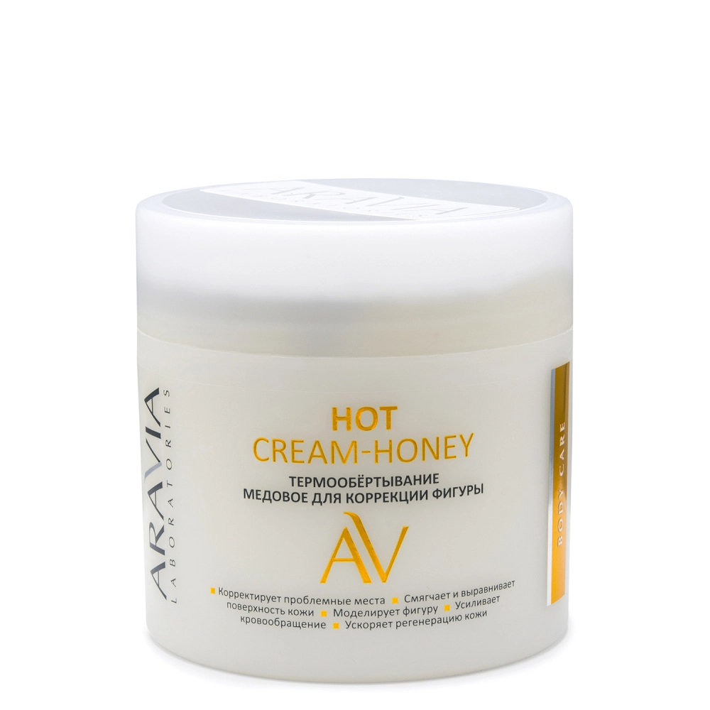 Термообёртывание медовое для коррекции фигуры Aravia Laboratories hot cream-honey, 300 мл