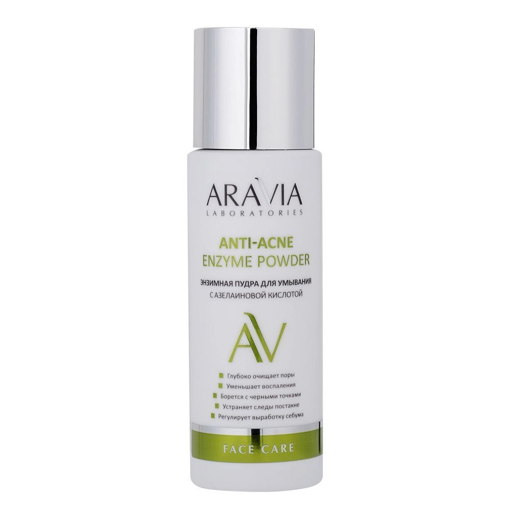 Энзимная пудра для умывания с азелаиновой кислотой Aravia Laboratories anti-acne enzyme powder 150 мл 939₽