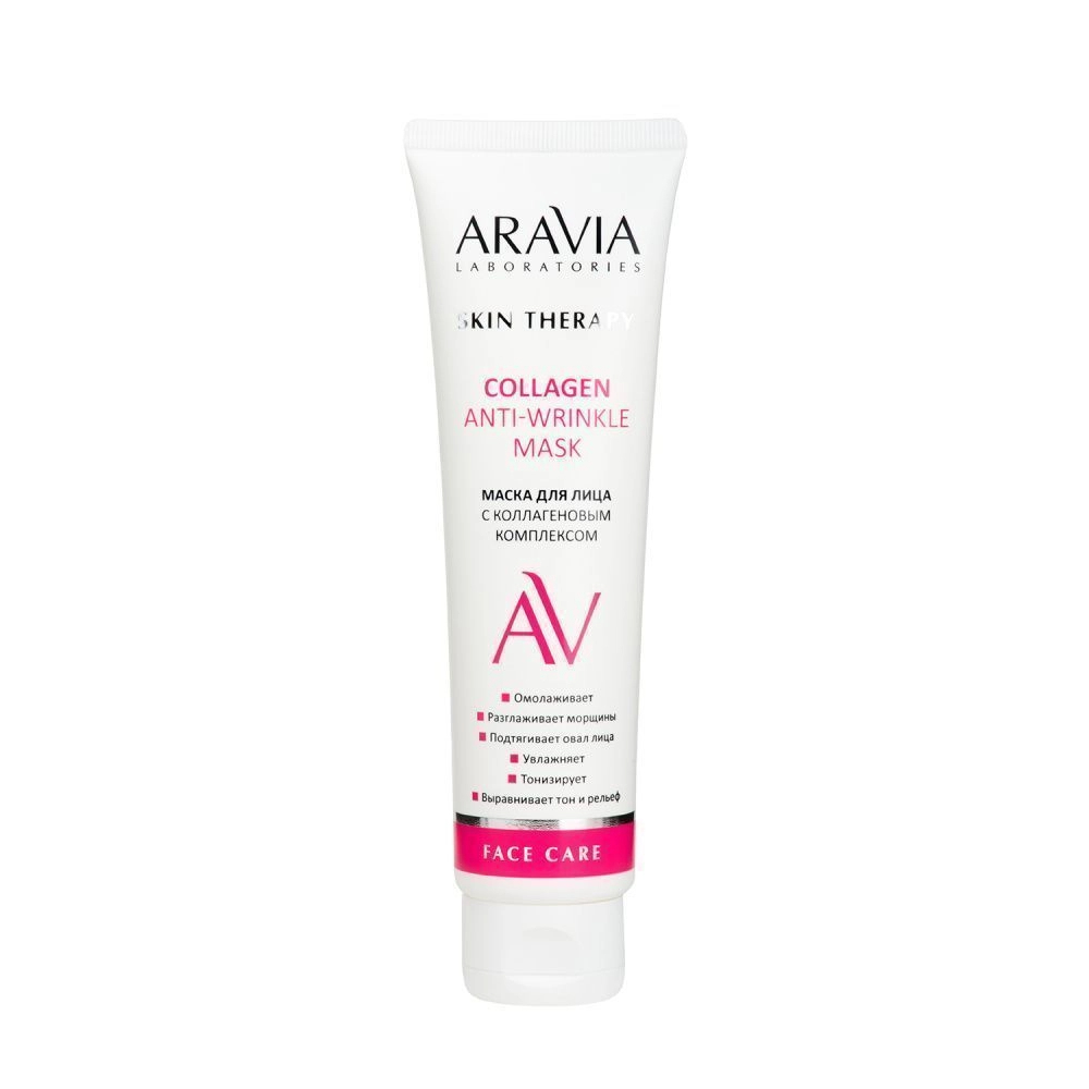 Маска для лица с коллагеновым комплексом Aravia Laboratories collagen anti-wrinkle mask, 100 мл