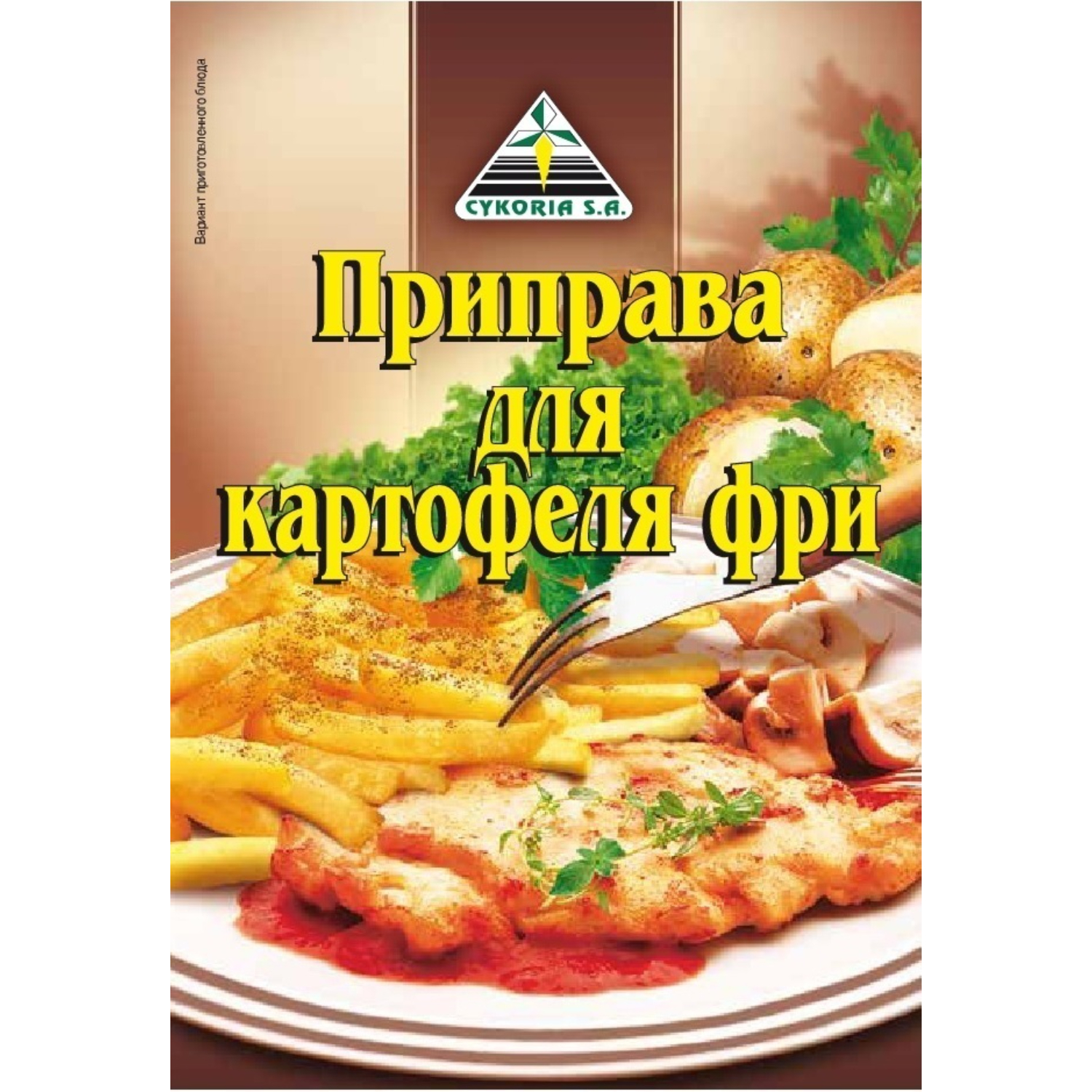 Приправа Cykoria для картофеля фри 40 г