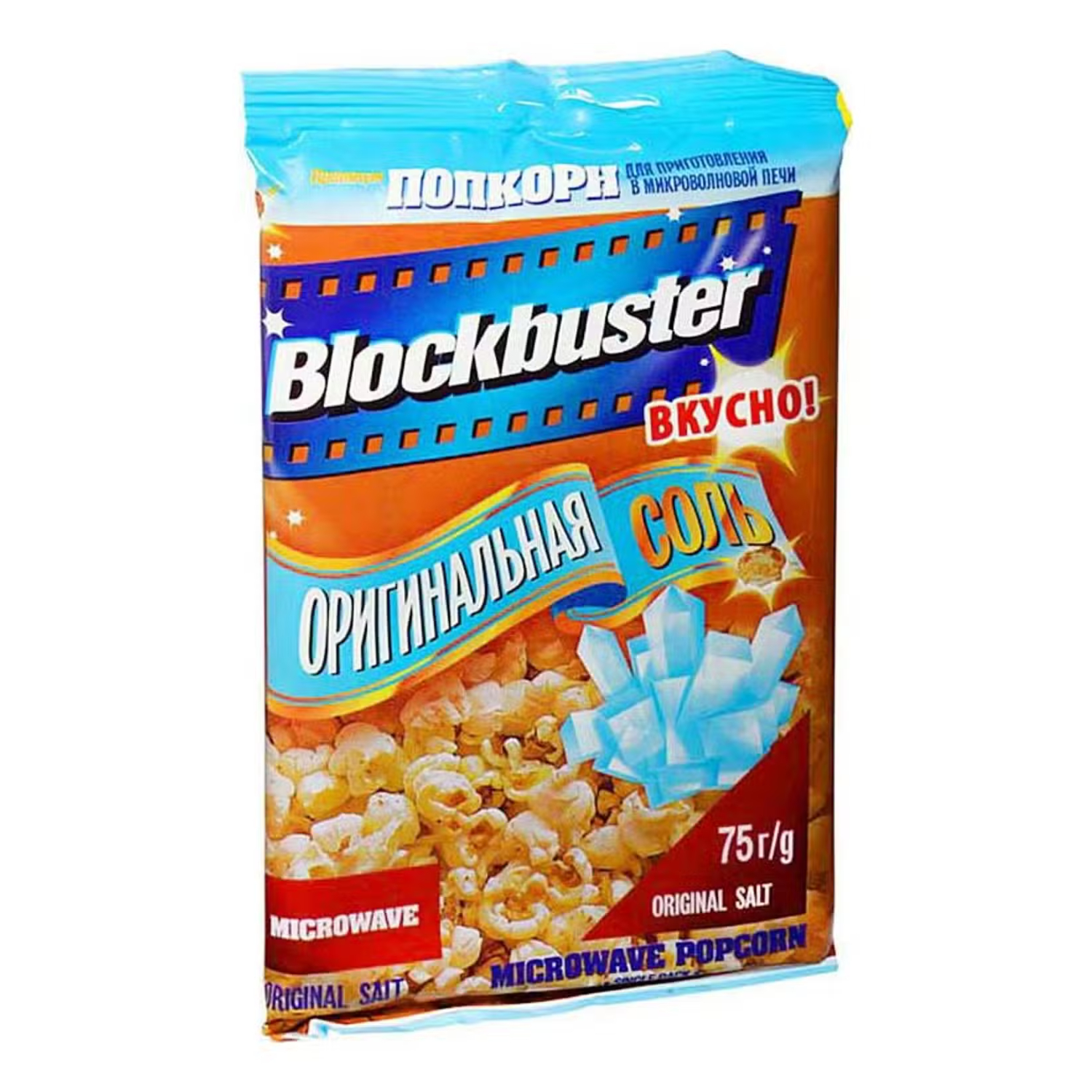 Попкорн Blockbuster оригинальная соль для микроволновой печи 75 г