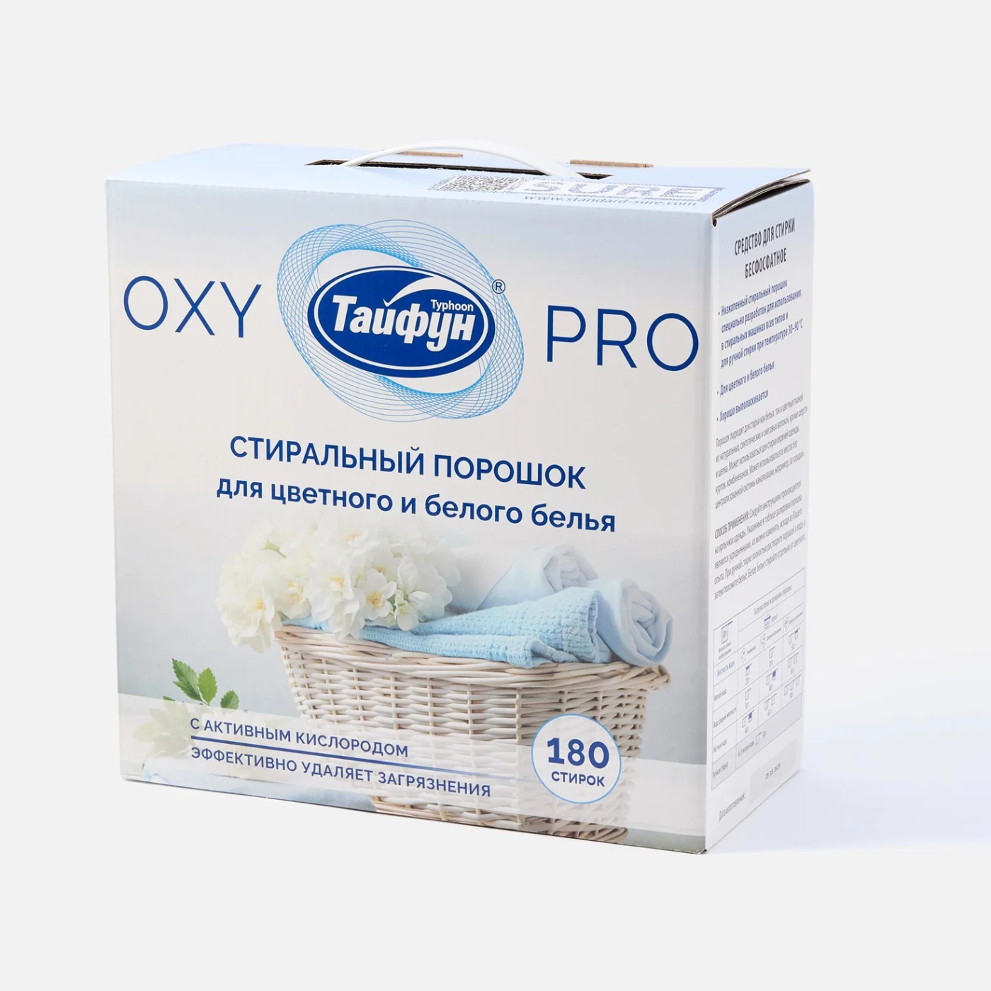 Стиральный порошок Тайфун для белья с активным кислородом 3,6 кг