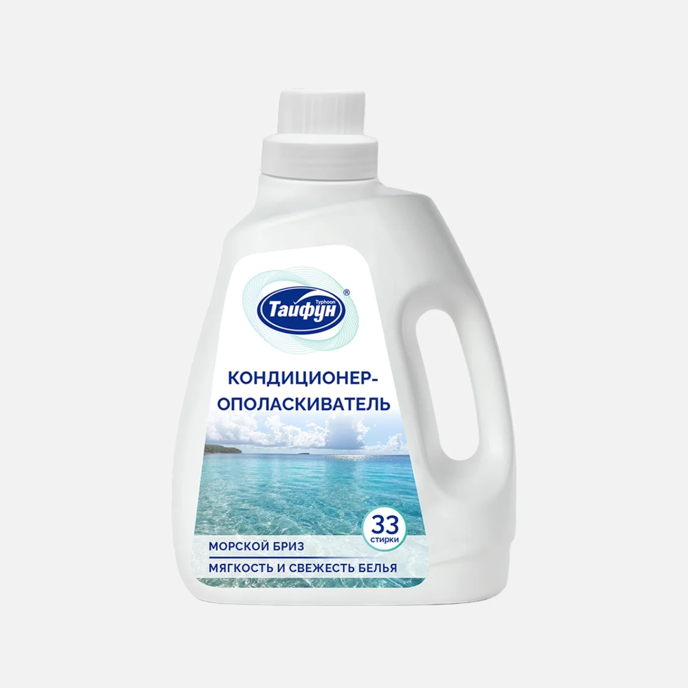 Кондиционер для белья Тайфун Морской бриз 1 л