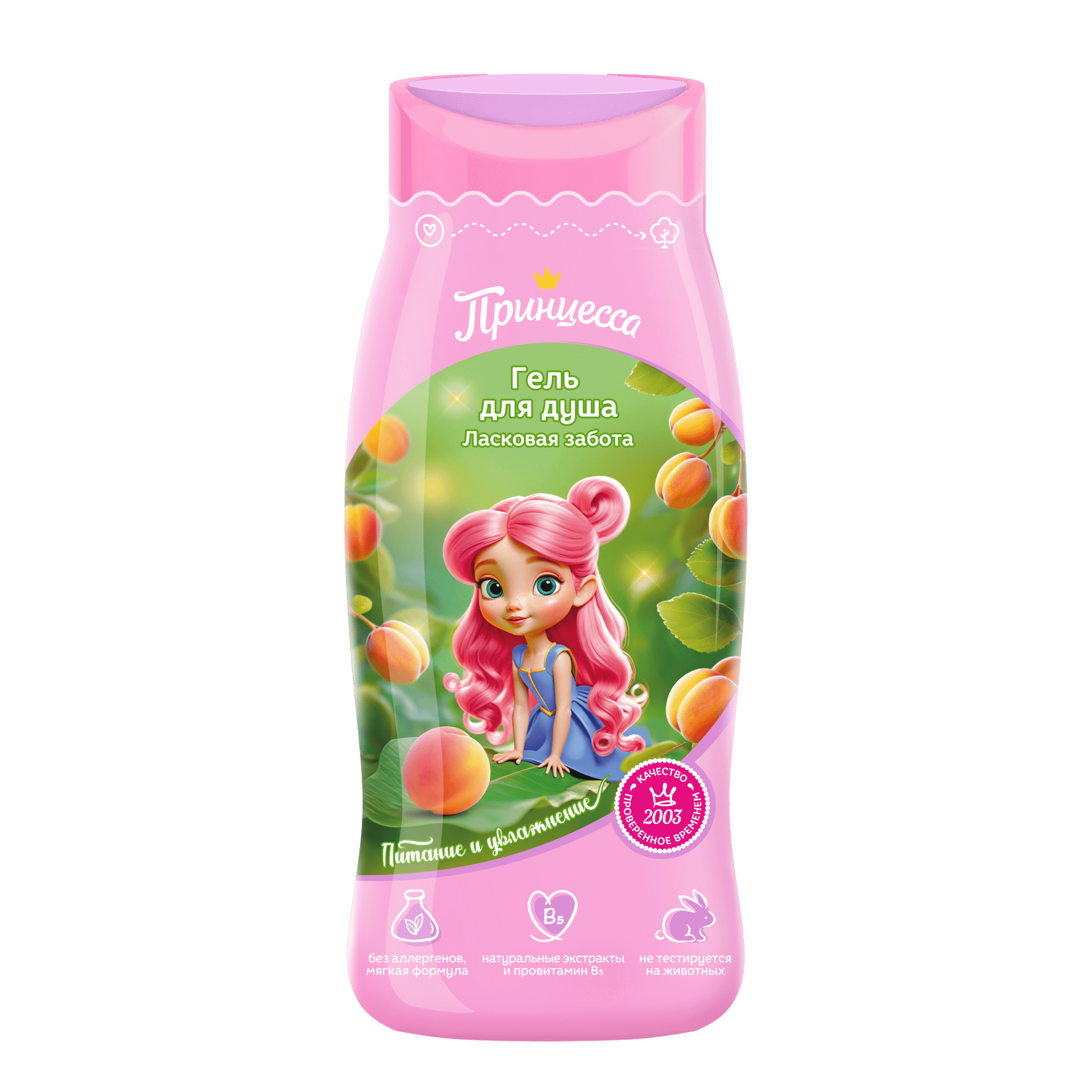 Гель для душа Принцесса ласковая забота 250 мл