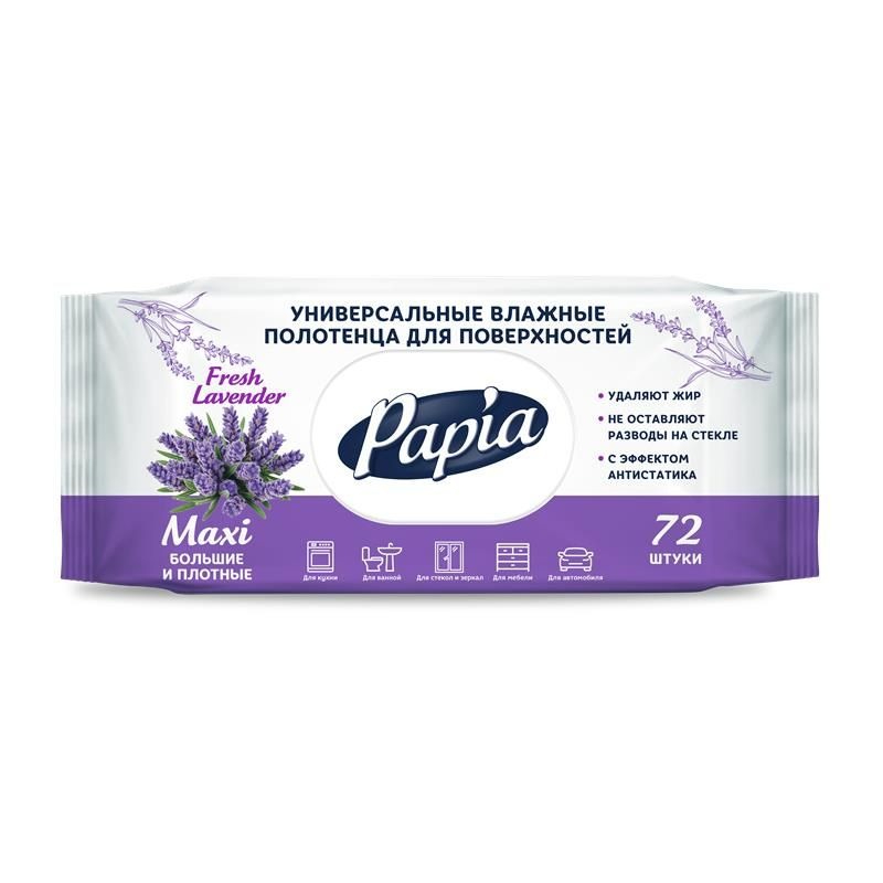 Влажные полотенца Papia Fresh Lavender для поверхность 72 шт