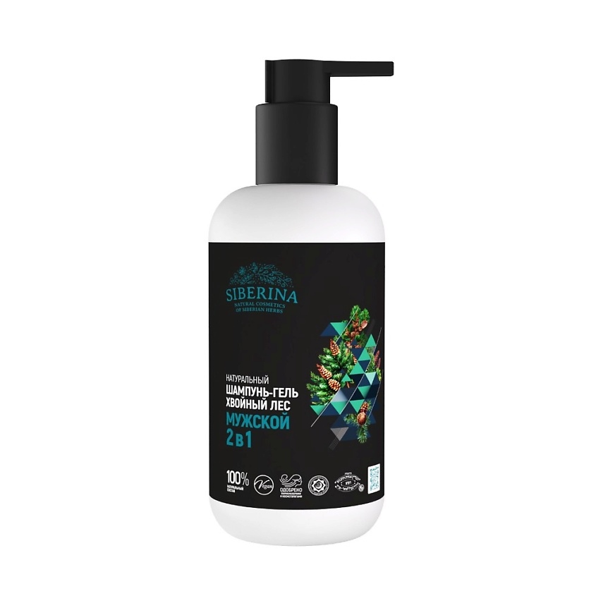Шампунь-гель для душа Сиберина 2 в 1 Хвойный лес 200 мл